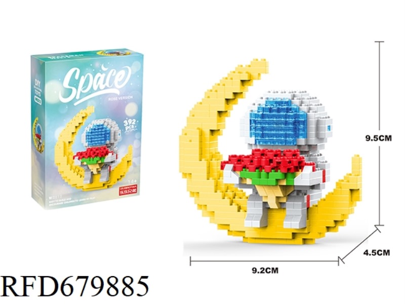 392 PIECES OF ROSE ASTRONAUT LIGHT-FREE BOARD BUILDING BLOCKS