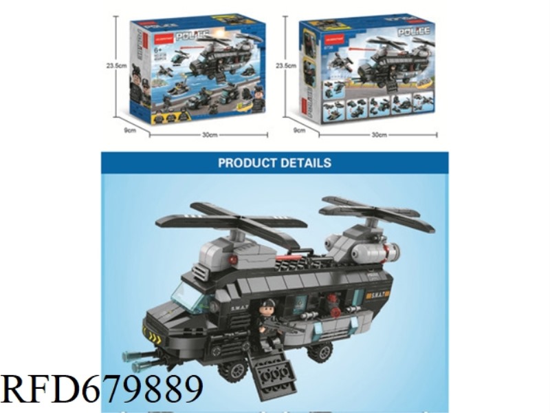 BLACK HAWK SWAT SERIES 456 PIECES