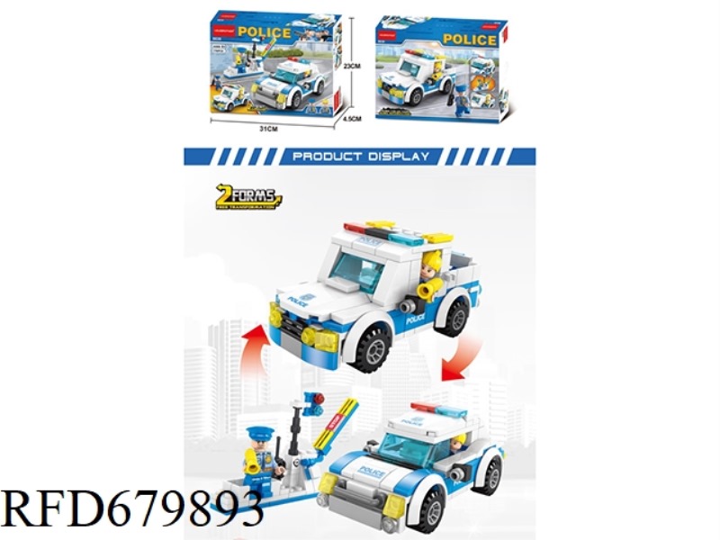 178 HIGH-SPEED PURSUIT VEHICLES