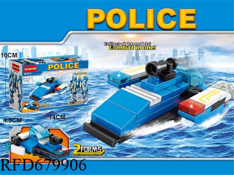 POLICE SERIES - 35 POLICE PATROL BOATS
