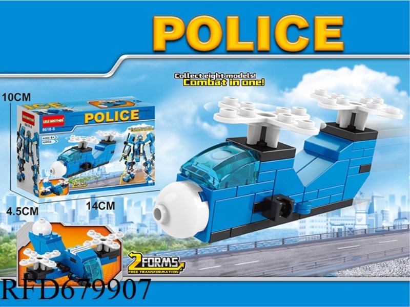 POLICE SERIES - 42 TWO-PADDLE TRANSPORT VEHICLES