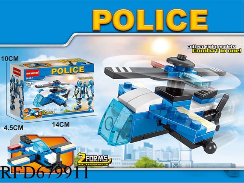 POLICE SERIES - 52 RECONNAISSANCE HELICOPTERS