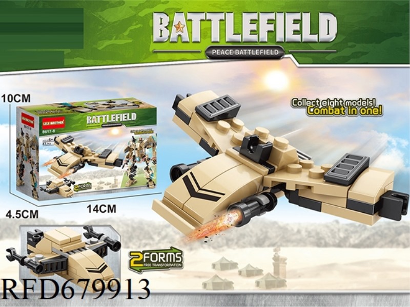 MILITARY SERIES - 43 UNITS OF KAMIKAZE FIGHTER JETS