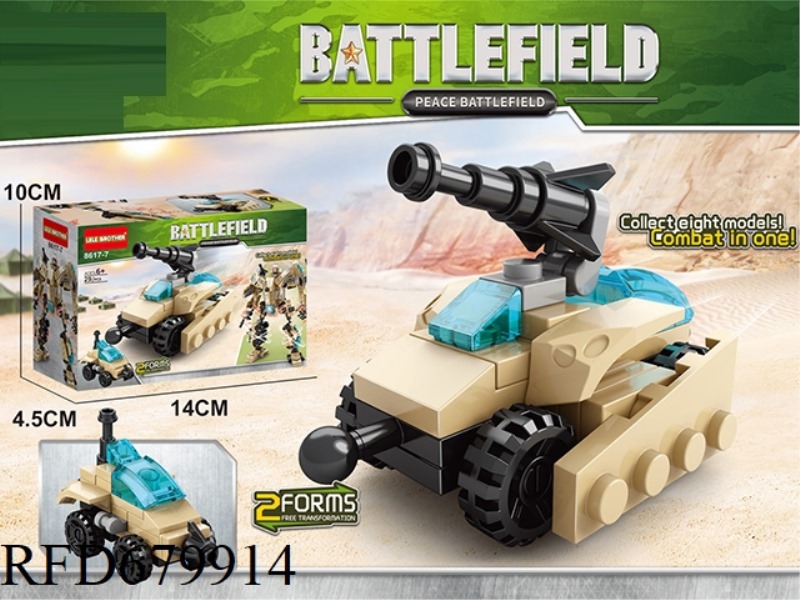 MILITARY SERIES - 29 PIECES OF MAGNETIC EXPLOSIVE ASSAULT VEHICLES