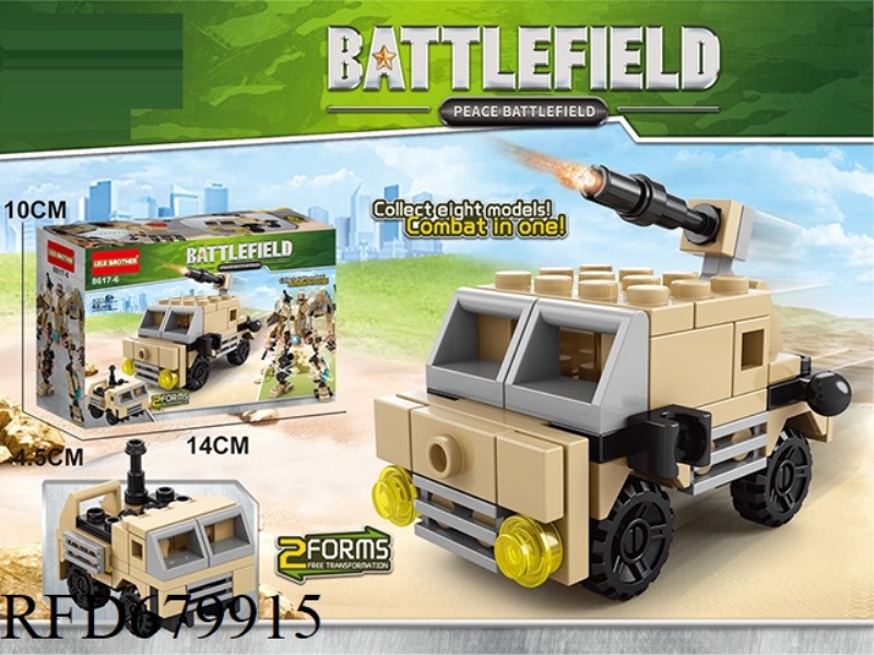 MILITARY SERIES - 48PCS OF HEAVY ARTILLERY ARMORED VEHICLES