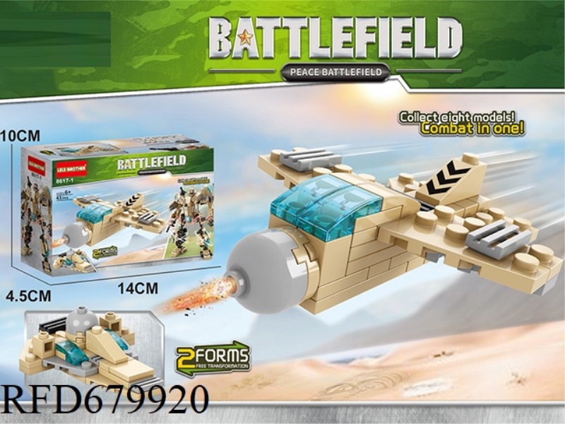 MILITARY SERIES - 43 PIECES OF FALCON FIGHTER JETS