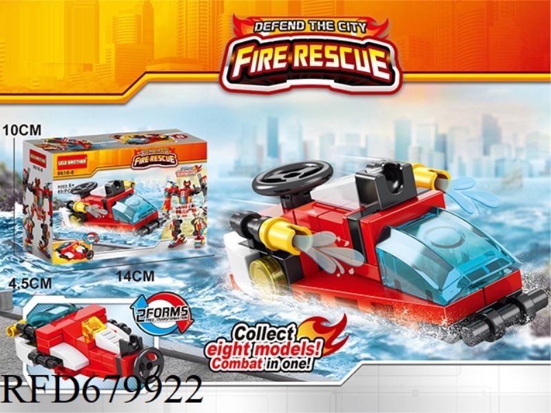 FIRE-FIGHTING SERIES - 49PCS OF HIGH-SPEED FIRE-FIGHTING BOATS