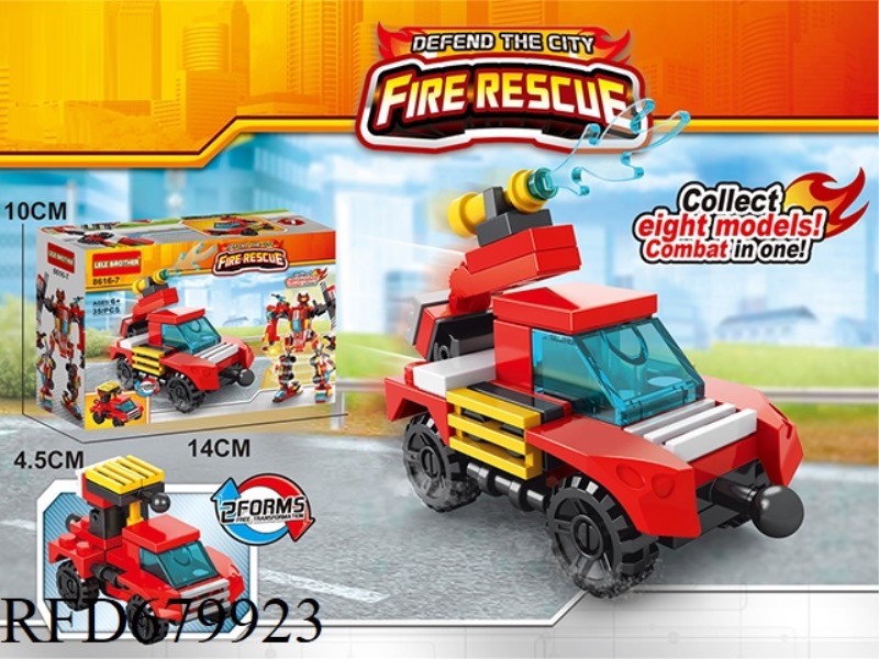 FIRE PROTECTION SERIES - 35 JET FIRE ENGINES