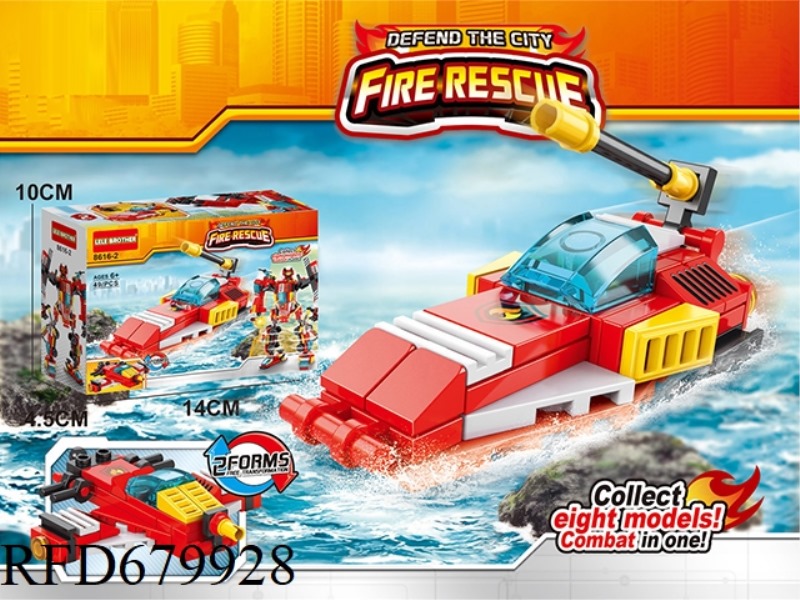 FIRE-FIGHTING SERIES - 49PCS OF FLASH ASSAULT BOATS