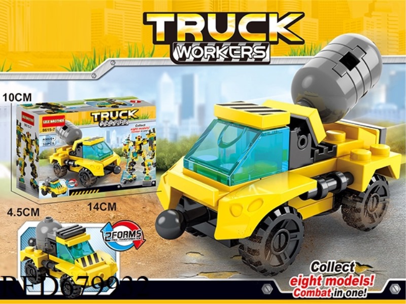 ENGINEERING SERIES - 32 CEMENT MIXER TRUCKS