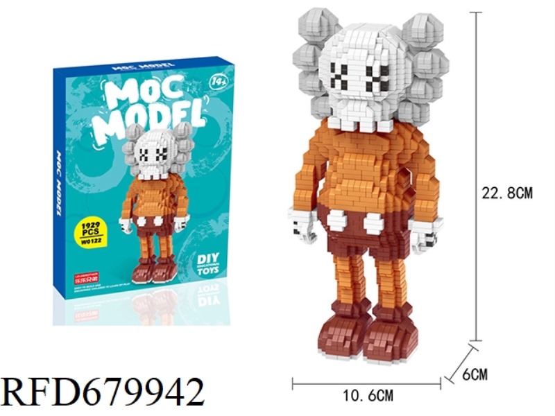 THE TRENDY BRAND KAWS LARGE BROWN 1,929 PIECES