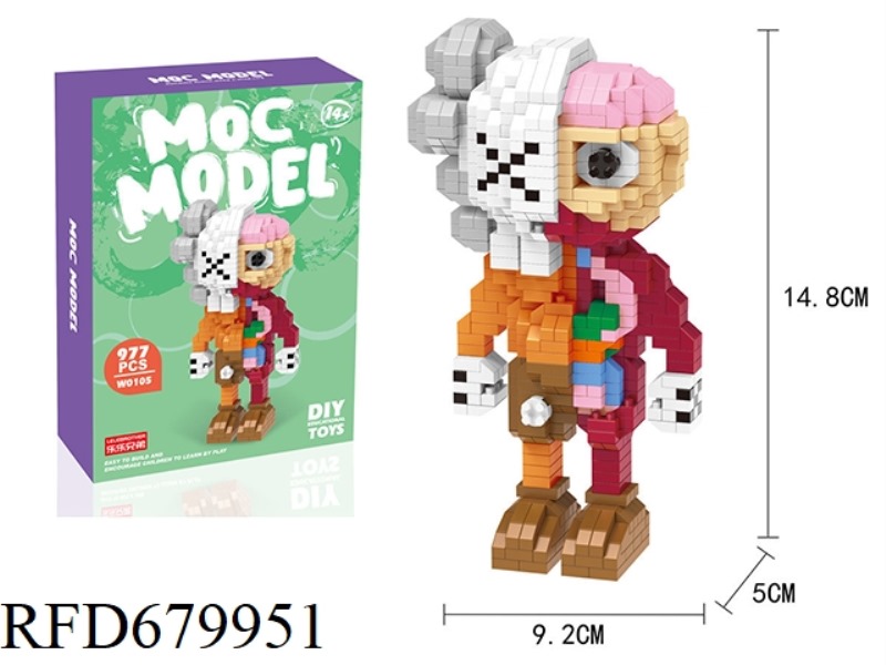 THE TRENDY BRAND KAWS BROWN DISSECTION 977 PIECES