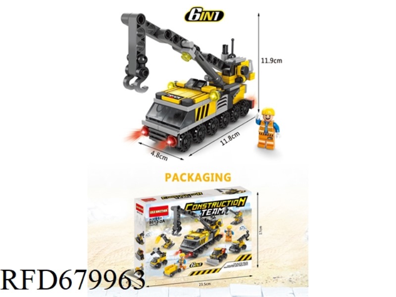 A TOTAL OF 142 PIECES OF ENGINEERING VEHICLE BUILDING BLOCKS