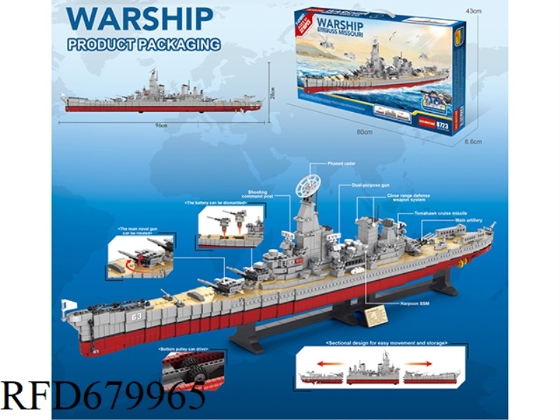 MISUSURI 1:280,3216 PCS (SHIP)