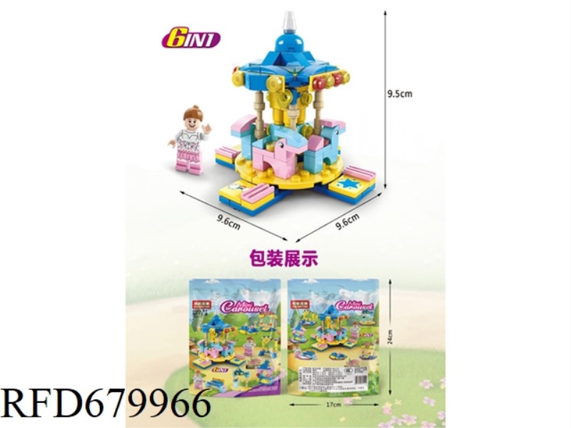 MINI BAGGED 6-IN-1 CAROUSEL 159 PIECES