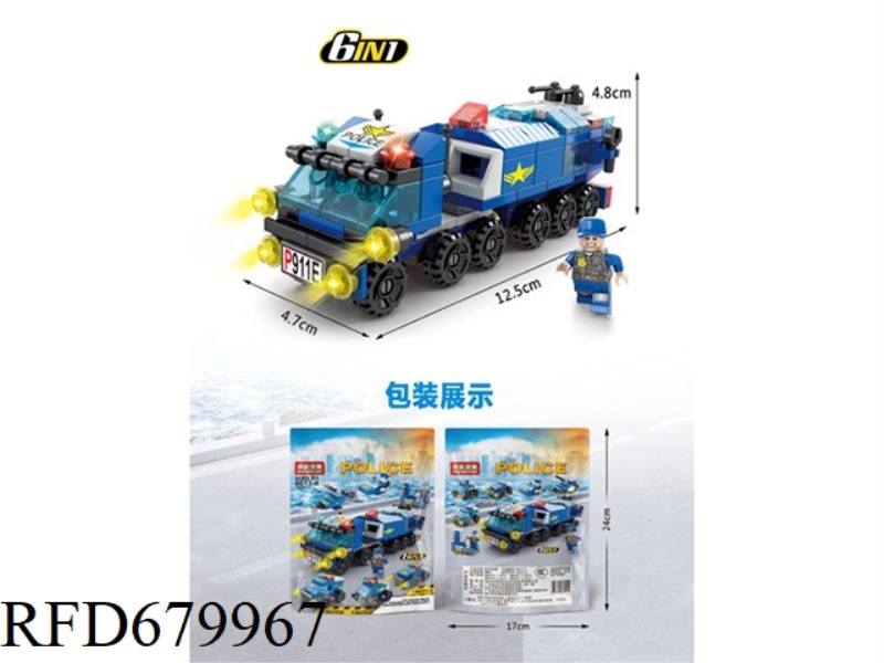 MINI BAG 6-IN-1 SPECIAL POLICE 147 PIECES