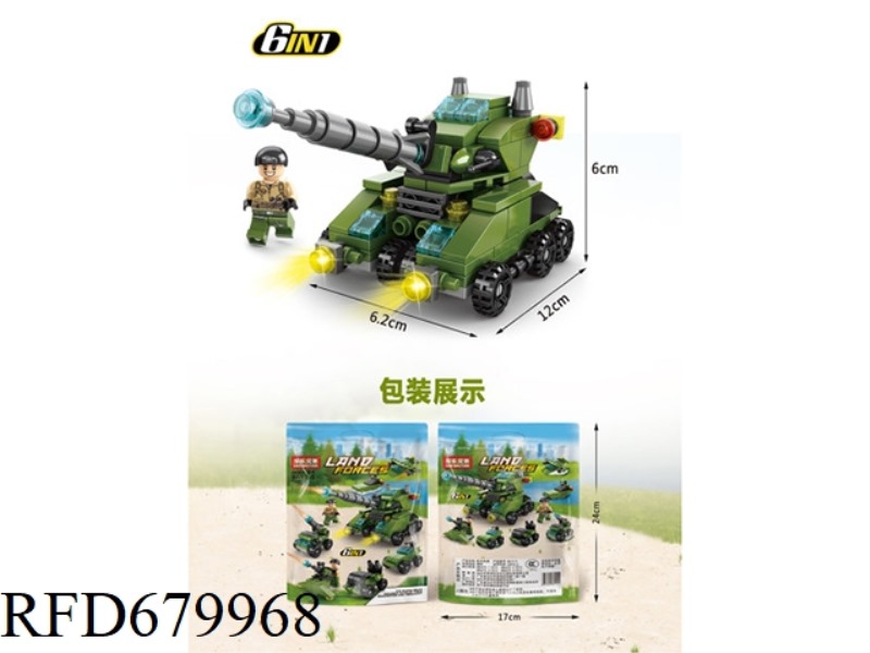 138 MINI BAGGED 6-IN-1 MILITARY TANKS