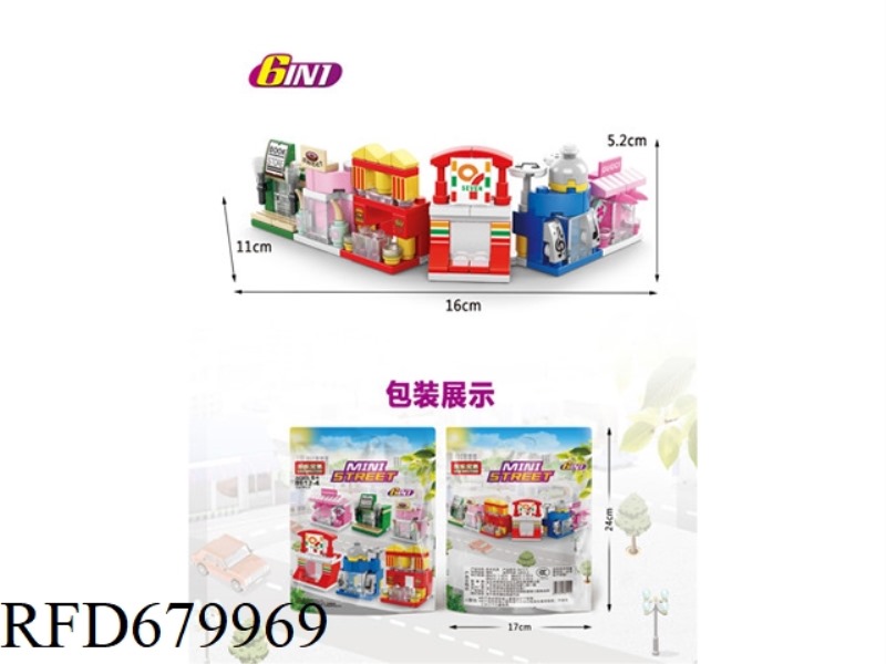MINI BAG 6-IN-1 STREET VIEW 137 PIECES