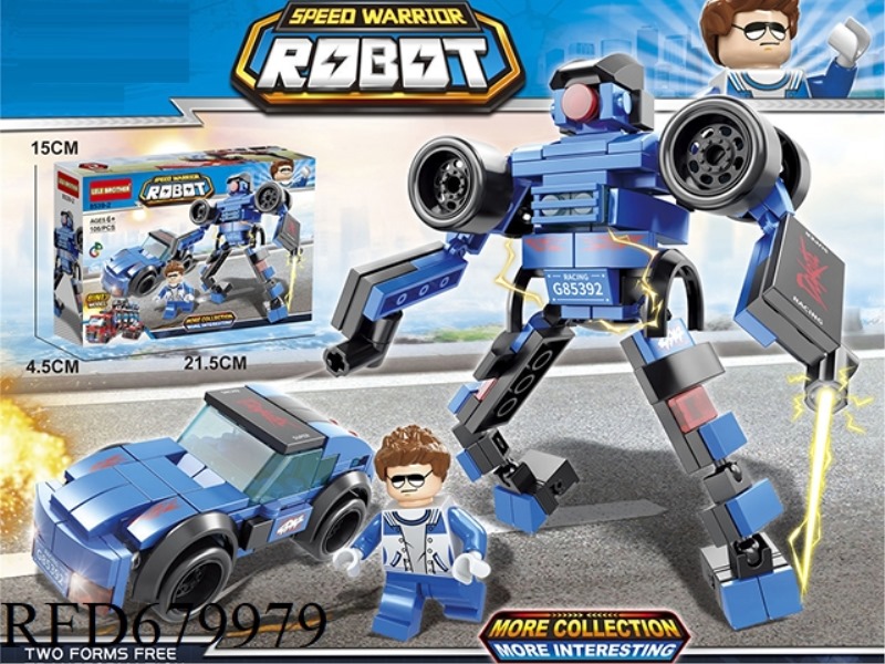 BLADE WARRIOR 106PCS