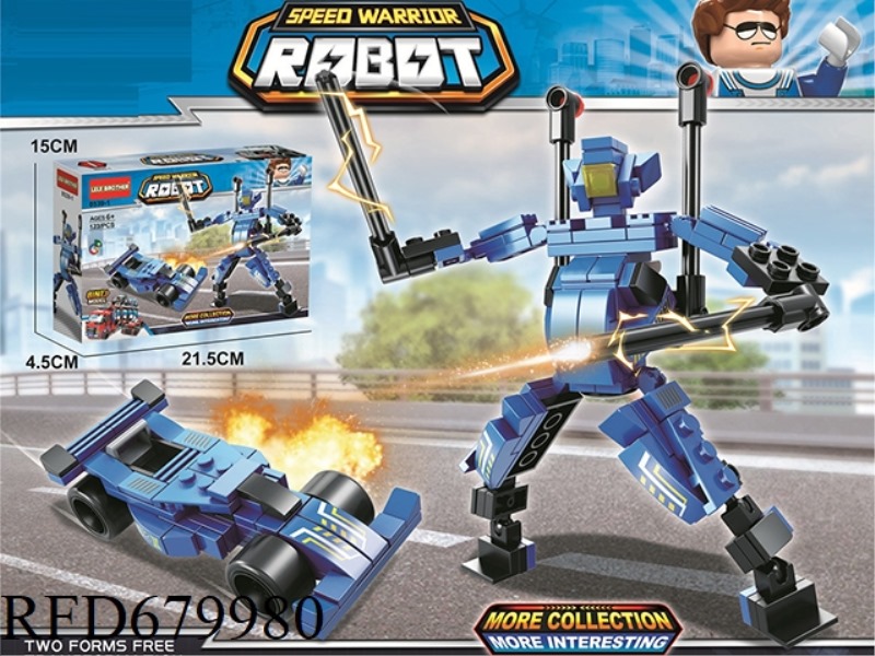 SPEEDY WARRIOR 123PCS.