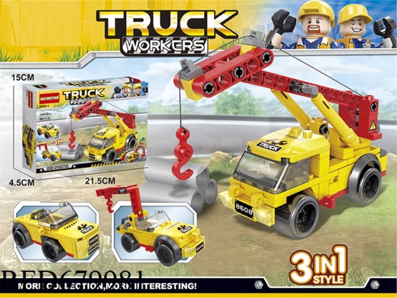 ENGINEERING VEHICLE SERIES