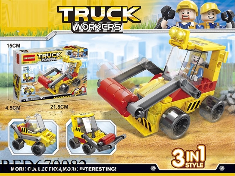 ENGINEERING VEHICLE SERIES