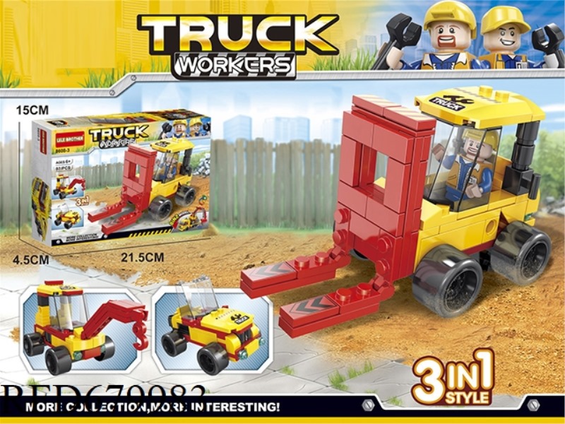 ENGINEERING VEHICLE SERIES