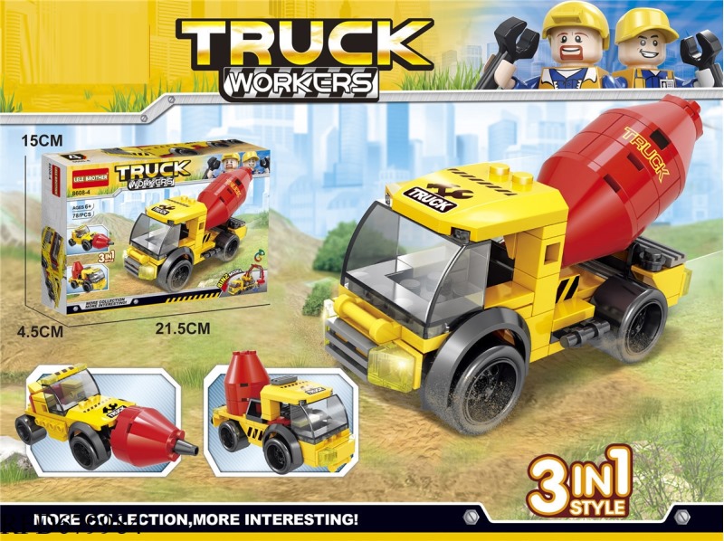 ENGINEERING VEHICLE SERIES