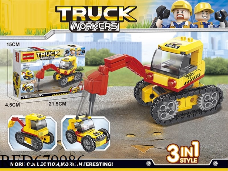 ENGINEERING VEHICLE SERIES