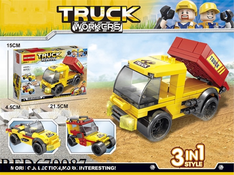 ENGINEERING VEHICLE SERIES