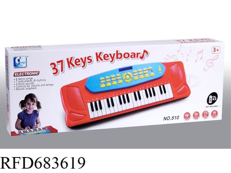 MULTIFUNCTIONAL ELECTRONIC ORGAN
