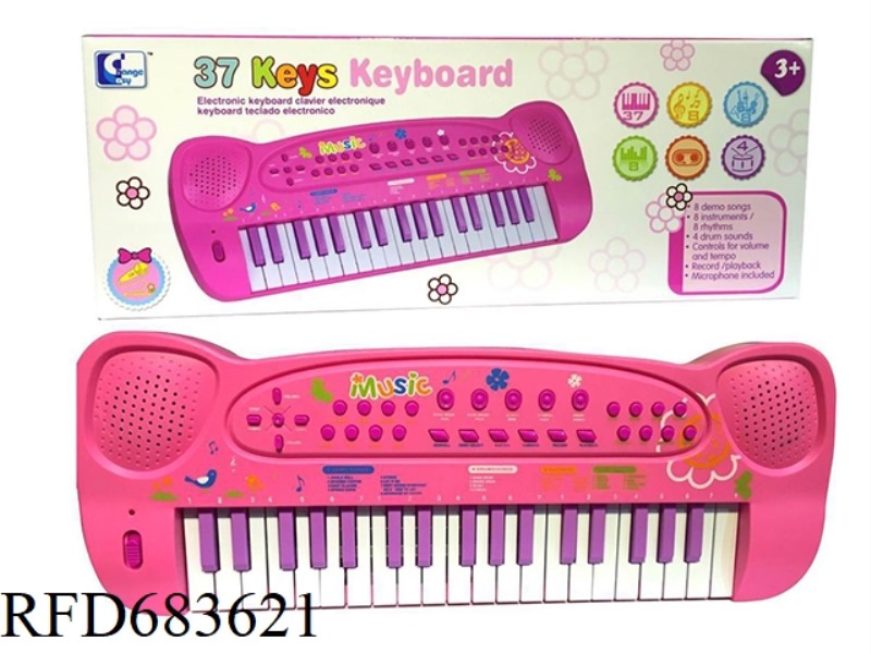 GIRL DREAM MULTIFUNCTIONAL ELECTRONIC QIN