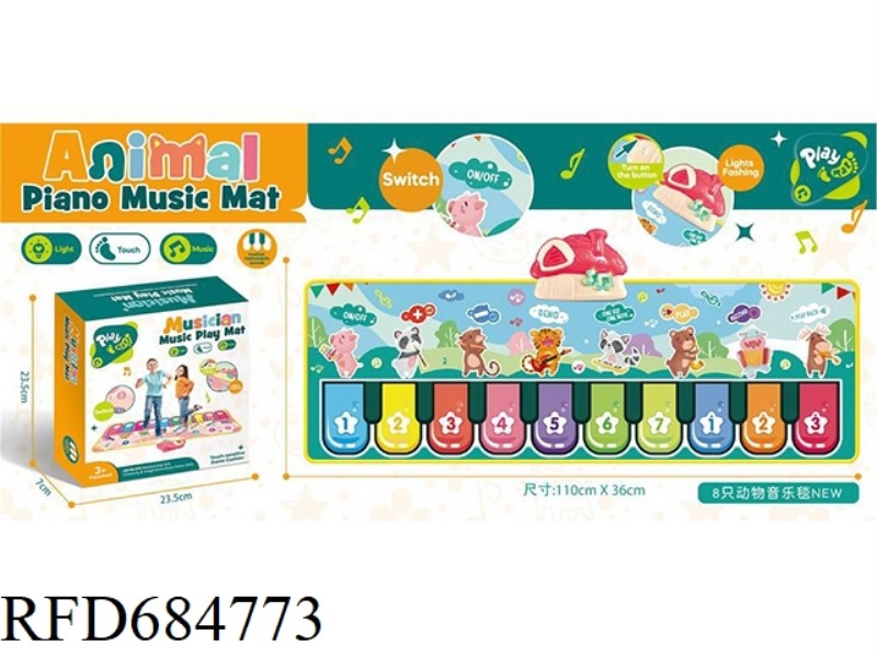CHILDREN'S MULTI-FUNCTIONAL ANIMAL PEDAL PIANO