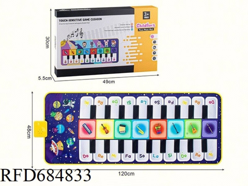 MUSIC BLANKET