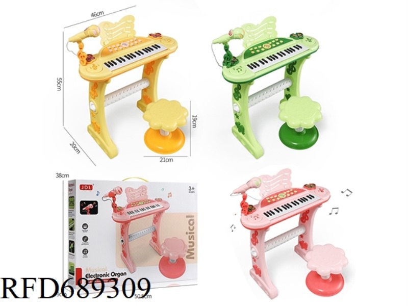 37 KEY MULTIFUNCTIONAL ELECTRONIC KEYBOARD+CHAIR