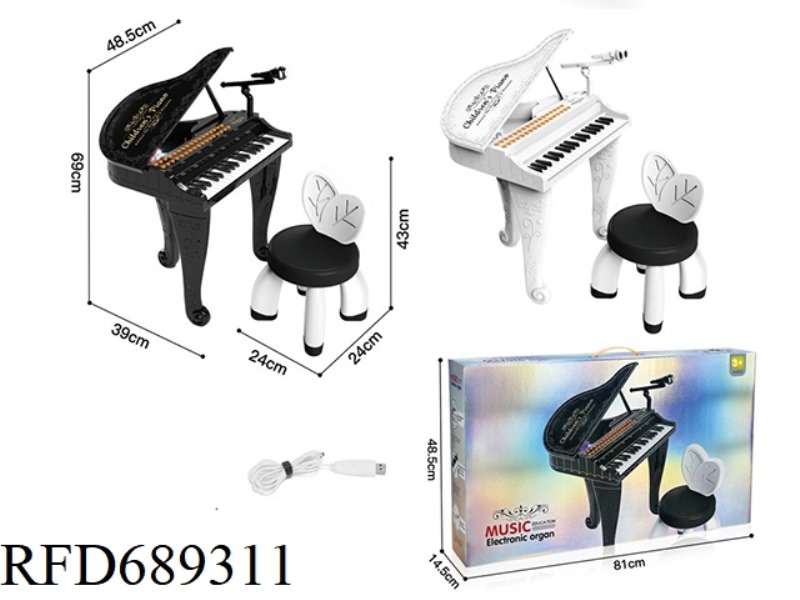 MULTI FUNCTIONAL TEACHING ELECTRONIC KEYBOARD+CHAIR (WITH MICROPHONE)