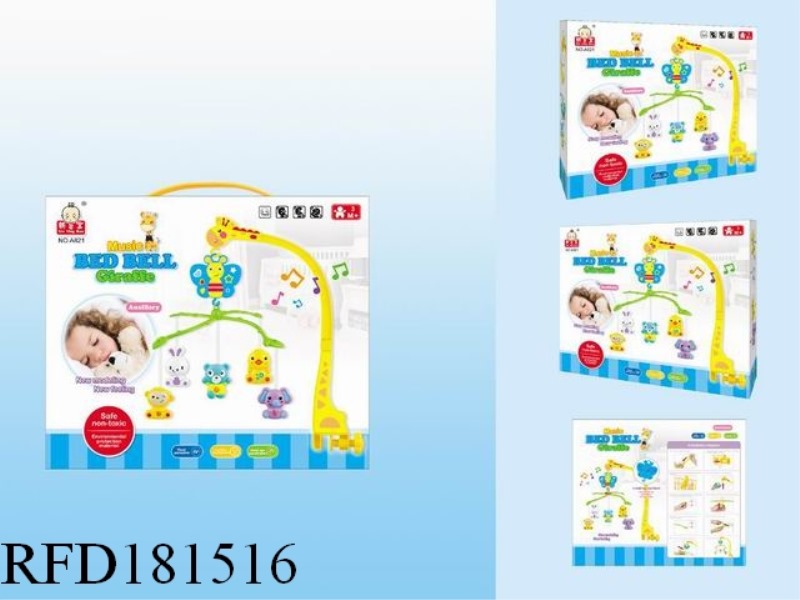 WIND UP GIRAFFE BABY BED BELL WITH MUSIC