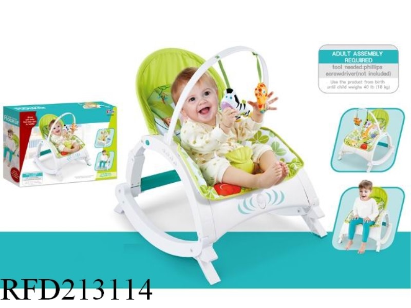 TODDLER PORTABLE ROCKER
