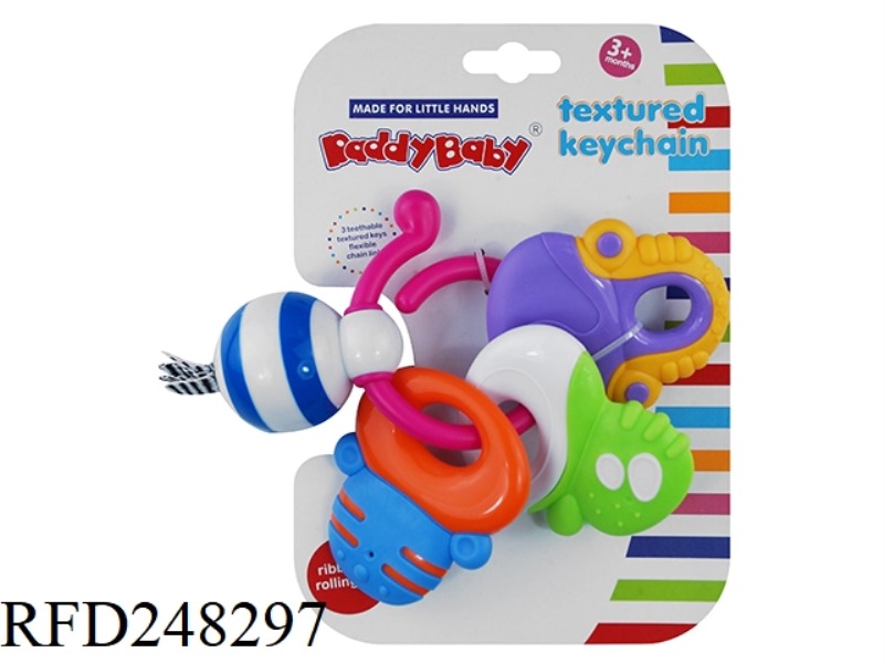 BAFFLING RATTLE