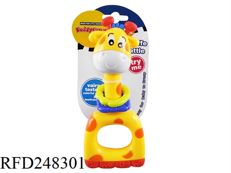GIRAFFE