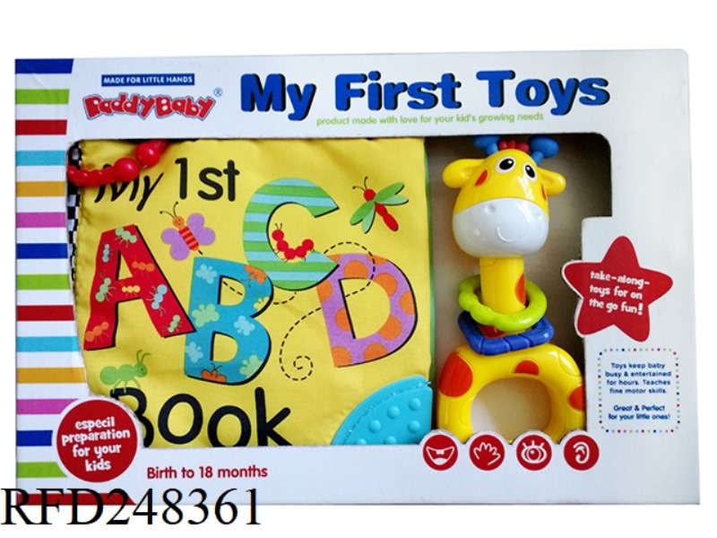 BABY BOOK+GIRAFFE