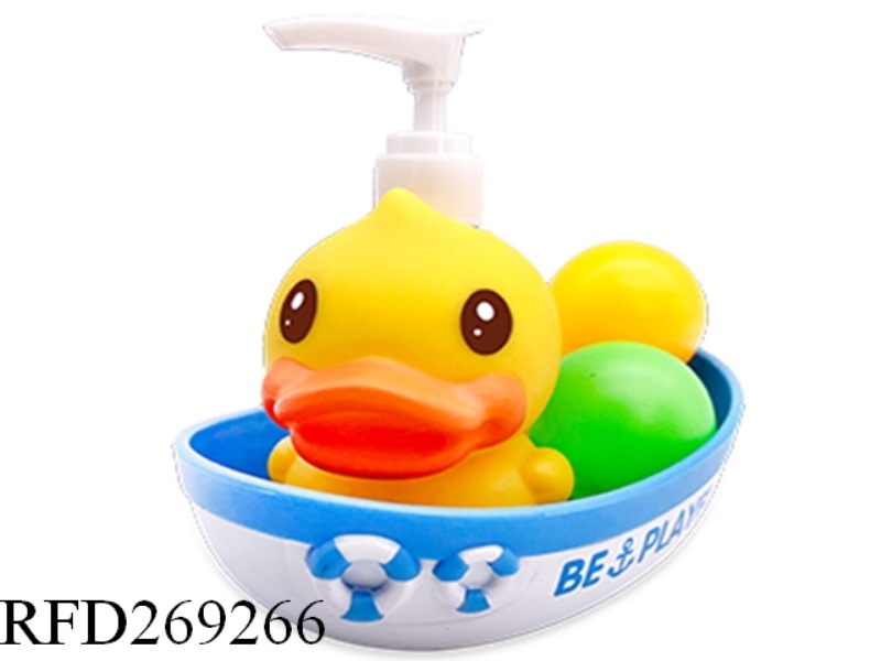 BUBBLE BOAT