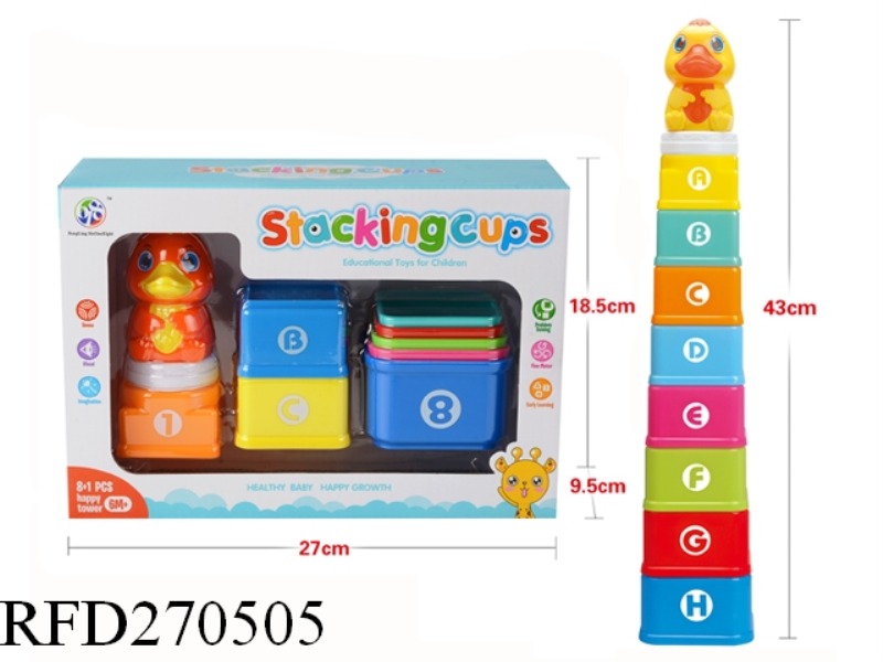 8+1PCS DUCK SQUARE BABY STACK