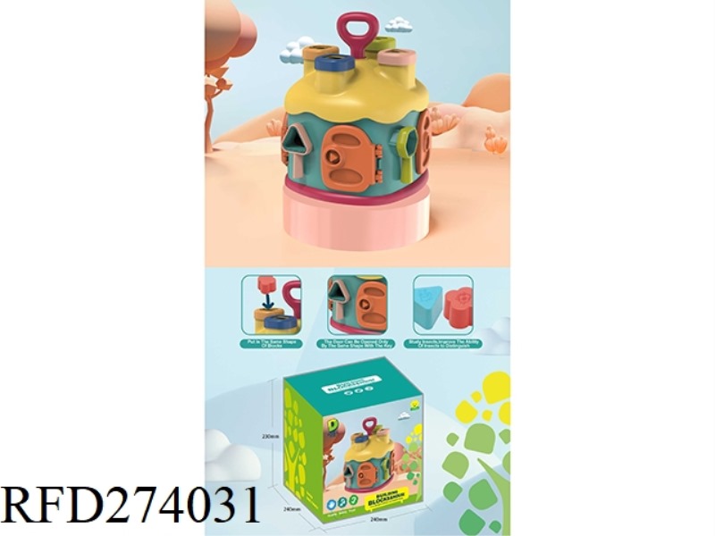 PUZZLE HOUSE