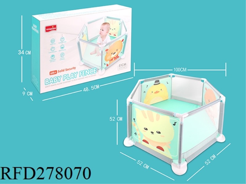 BABY ENTRENCH GAME RAIL