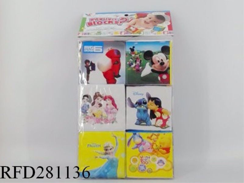 BUILDING BLOCKS SQUARE 6PCS