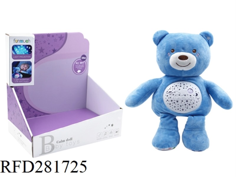 SOOTHING NIGHT LAMP PROJECTION (BEAR)