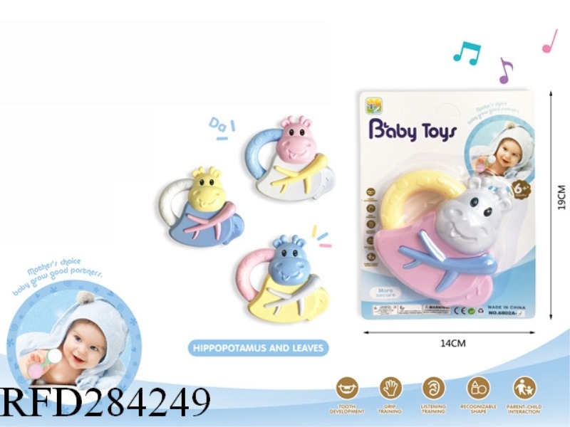 BABY RATTLE