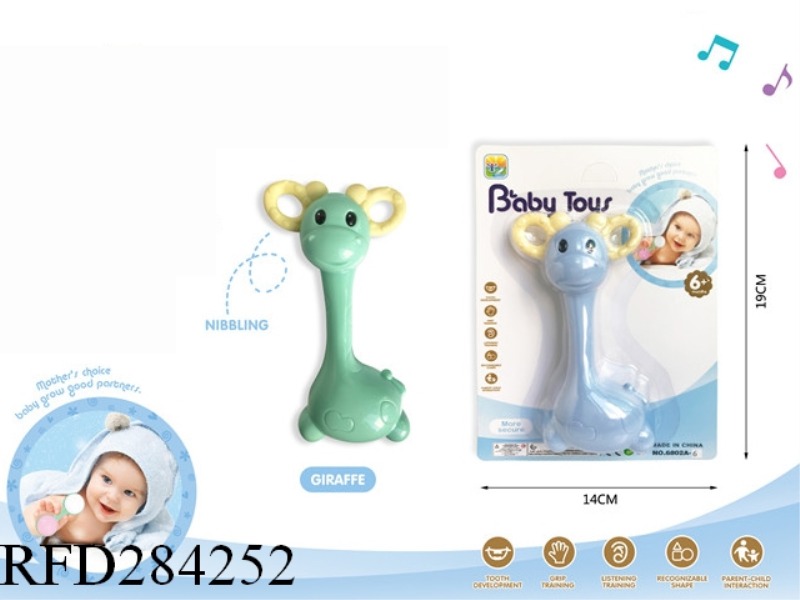 BABY RATTLE