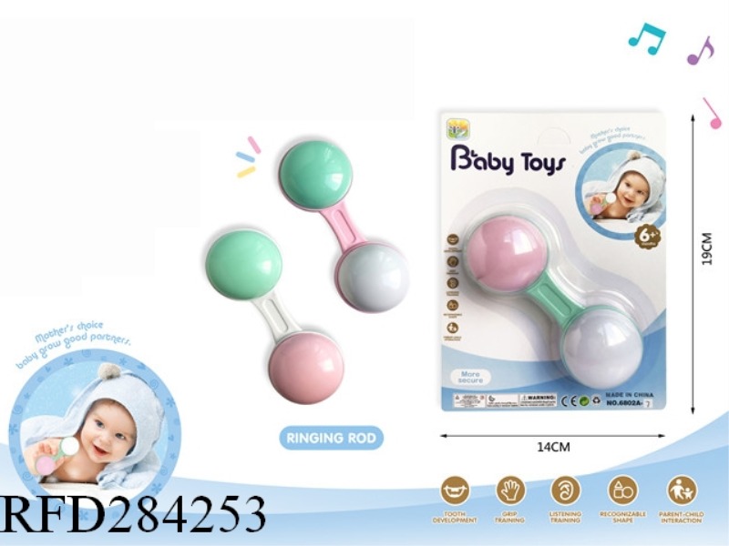 BABY RATTLE